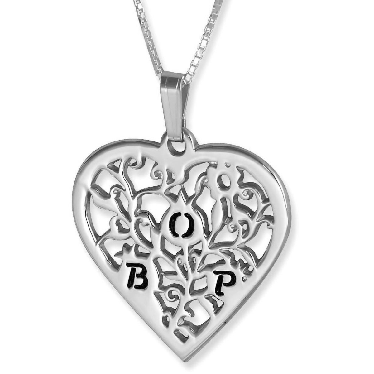 Silver Engraved Pomegranate Heart Necklace for Mom (Hebrew / English) - 1