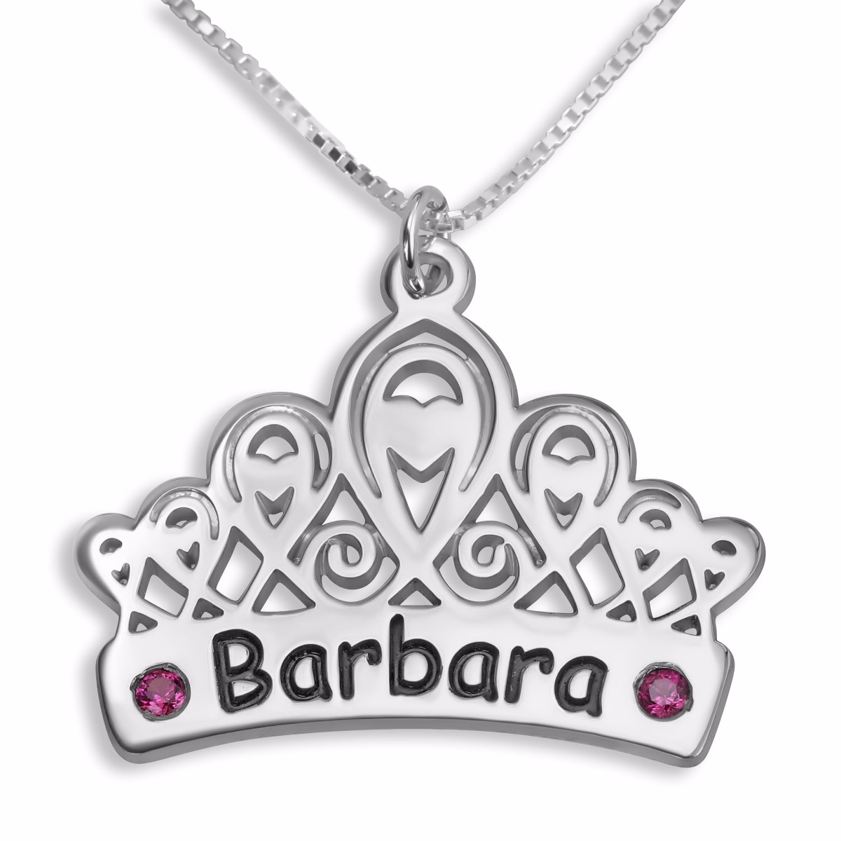 Double Thickness Silver Tiara Necklace (English/Hebrew)  - 1