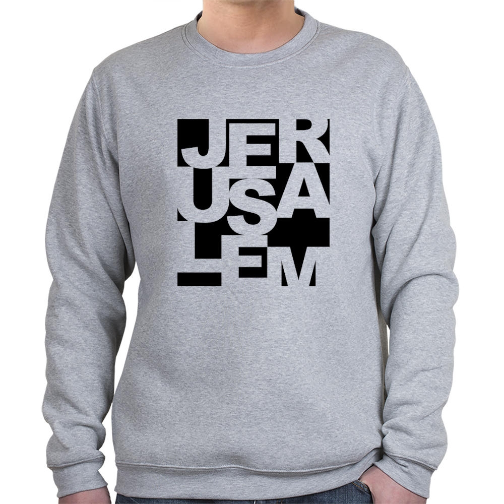 Jerusalem Blocks Sweatshirt (Choice of Colors) - 1