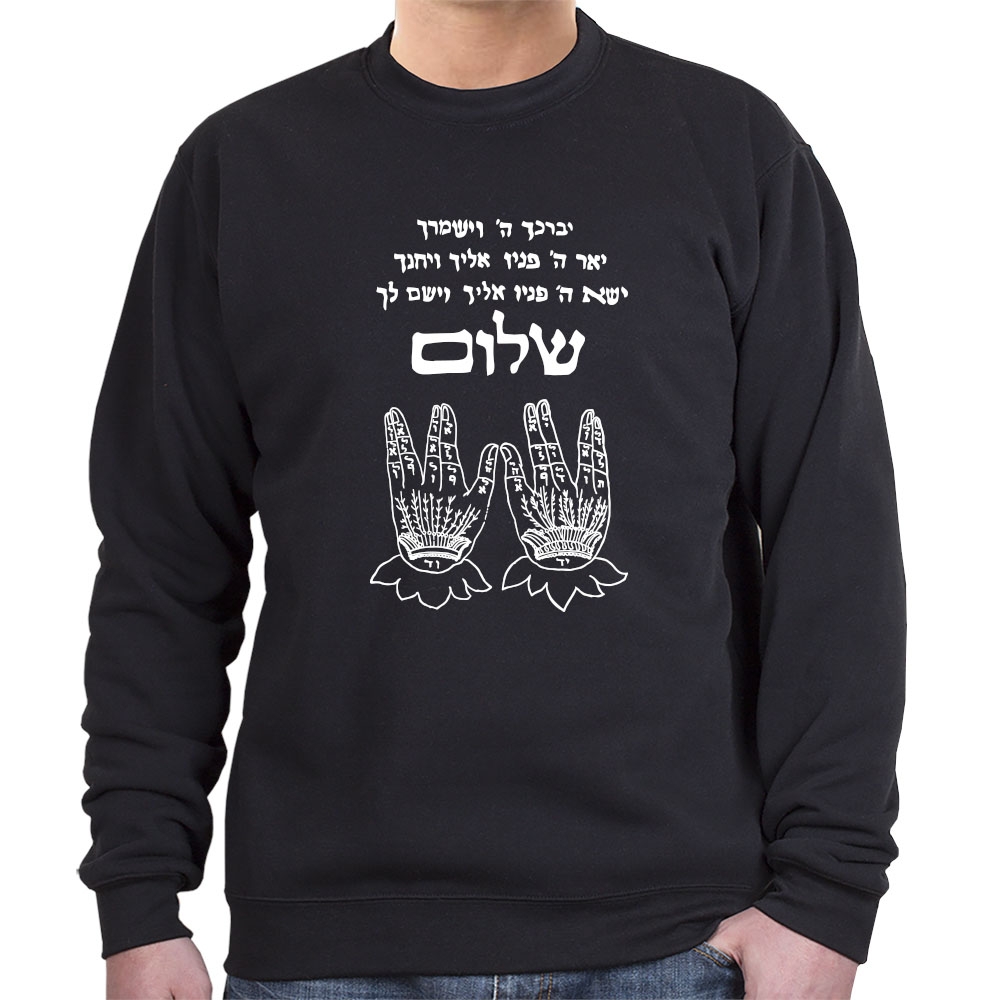 Priestly Blessing Sweatshirt (Choice of Colors) - 1