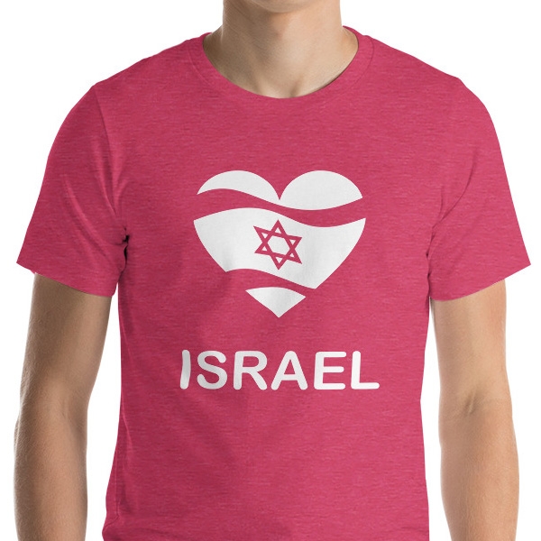 Israel T-Shirt - Heart Flag. Variety of Colors - 1