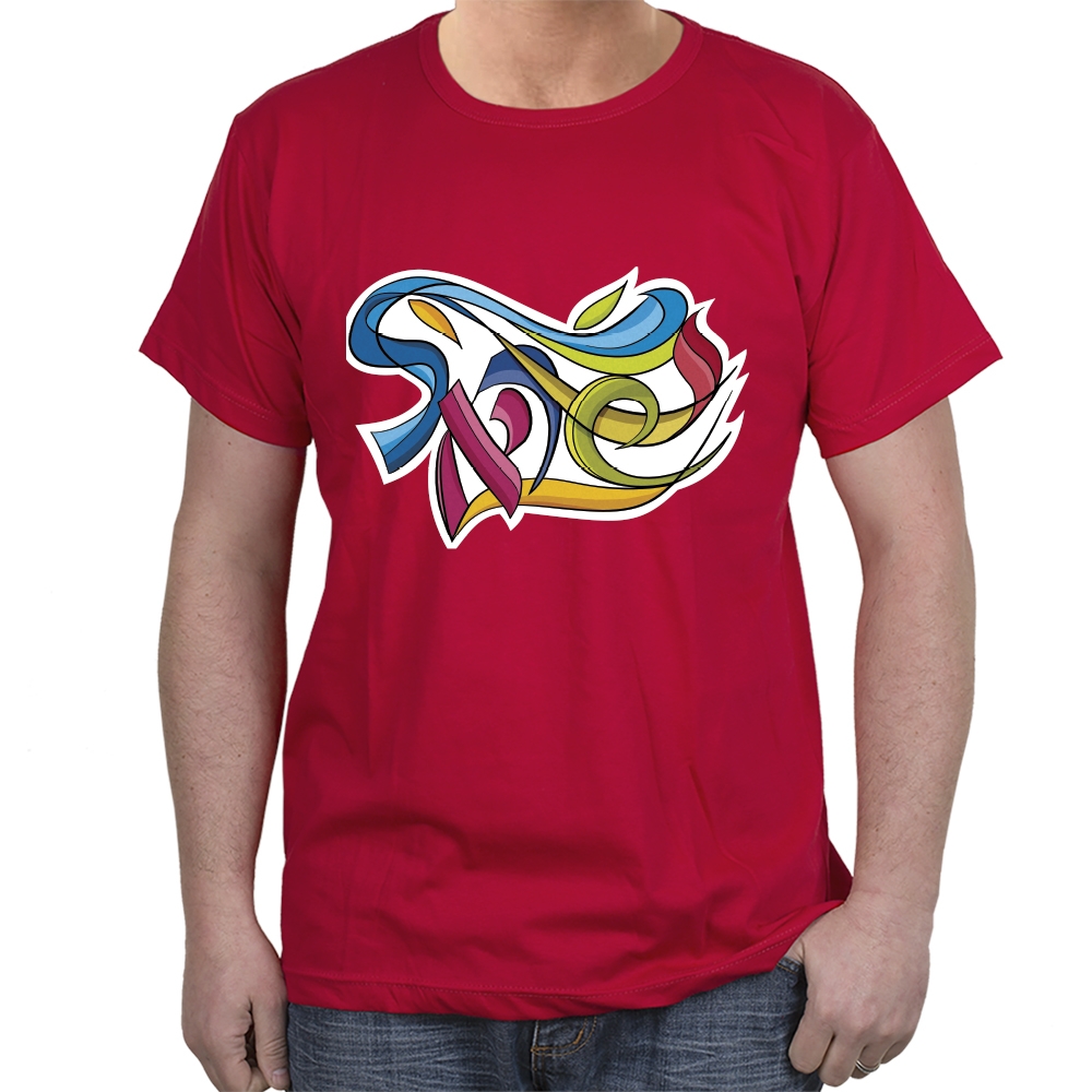 Israel T-Shirt - Splash of Color. Variety of Colors - 4