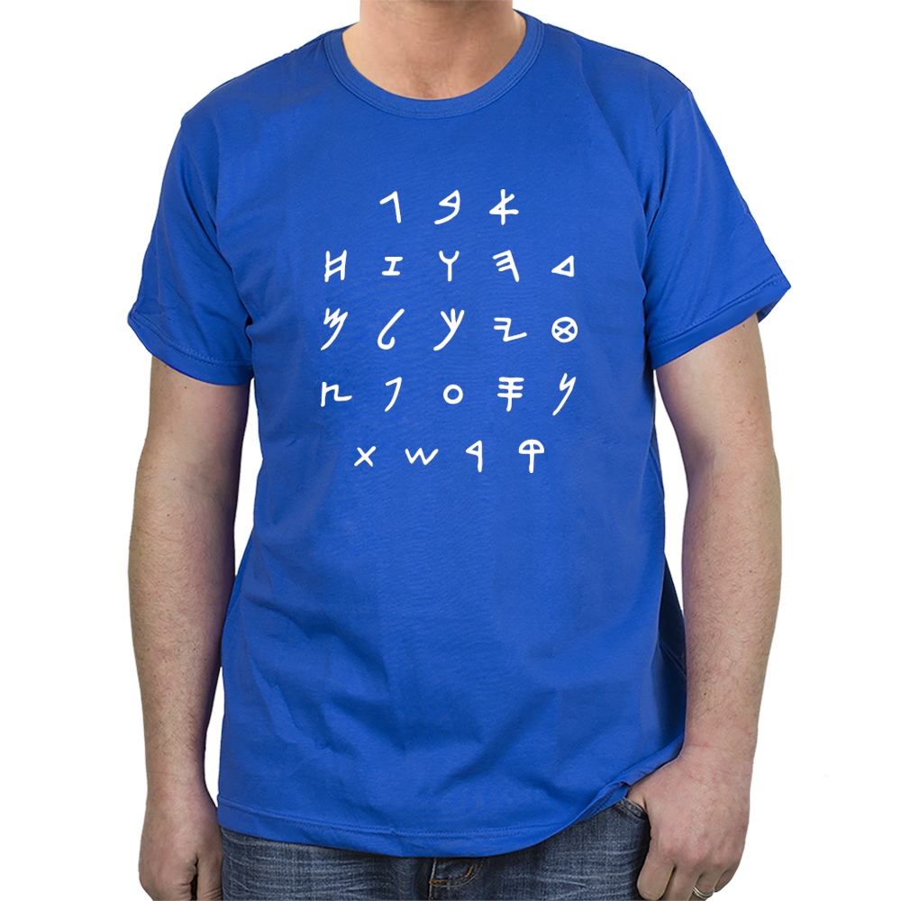 Hebrew Alphabet T-Shirt - Ancient Script. Variety of Colors - 10