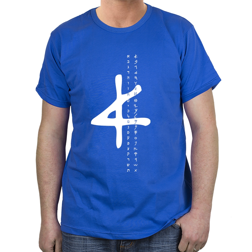 Hebrew Alphabet T-Shirt - Ancient and Modern Script. Variety of Colors - 1