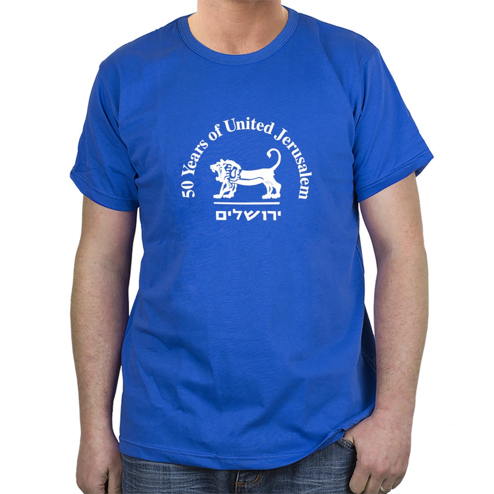 50 Years of Jerusalem Lion of Judah T-Shirt (Choice of Colors) - 6
