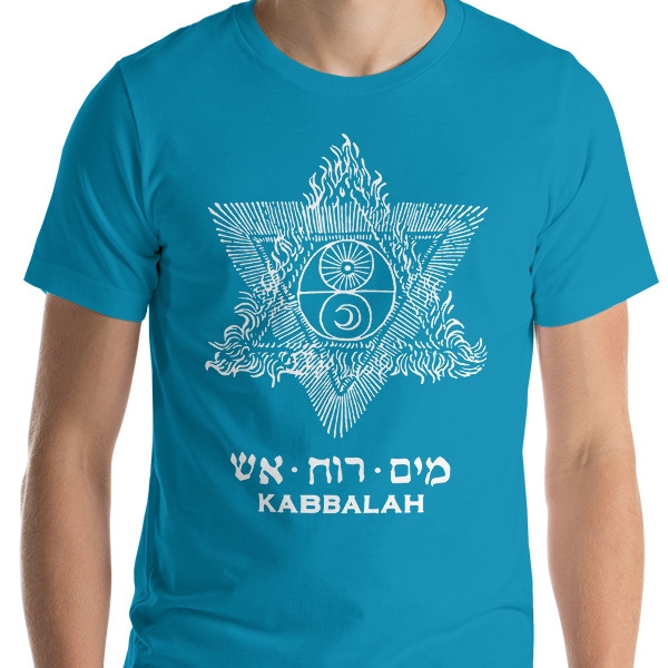 Kabbalah T-Shirt. Variety of Colors - 1