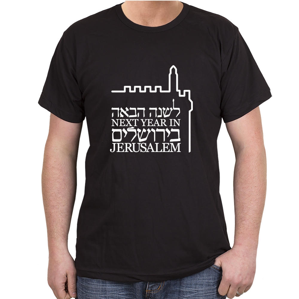 Next Year in Jerusalem T-Shirt (Choice of Colors) - 1