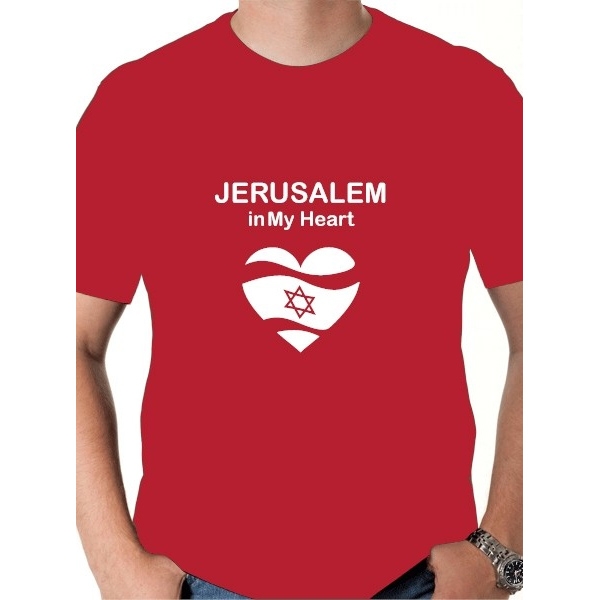 Jerusalem in My Heart T-Shirt. Variety of Colors - 7