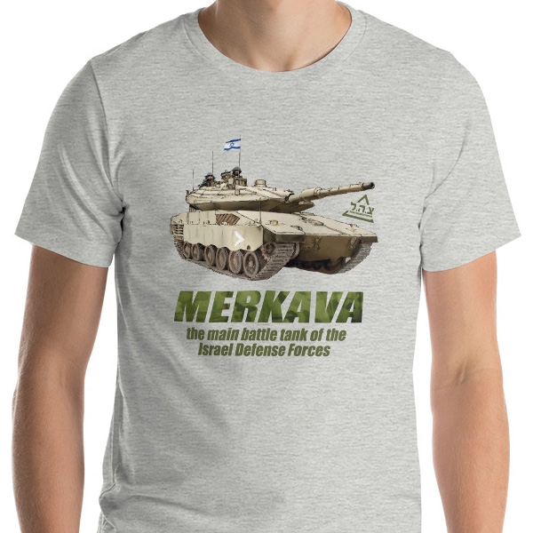 Israel T-Shirt - Merkava Tank. Variety of Colors - 1