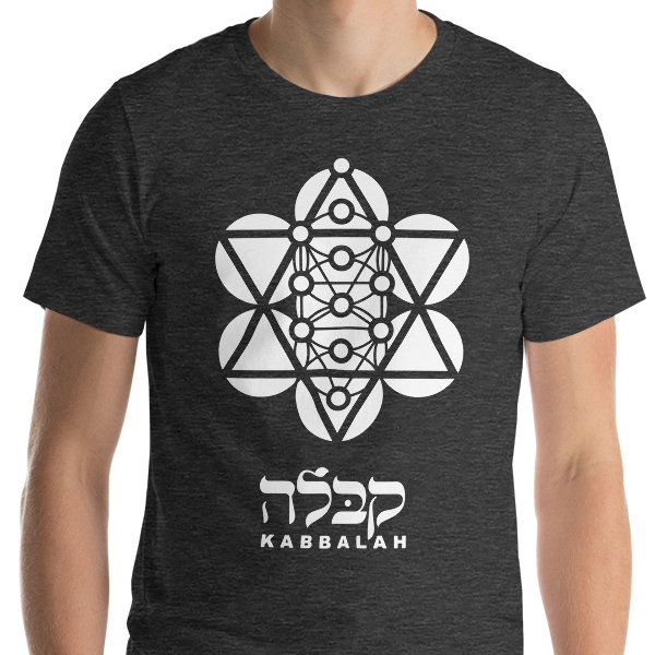Kabbalah Unisex T-Shirt - Tree of Life - Star of David - 1