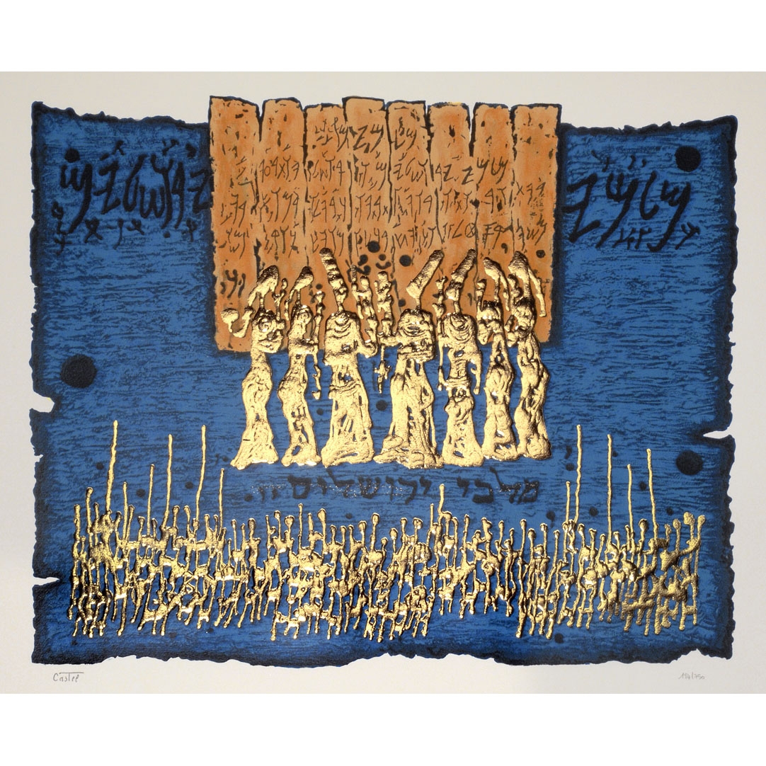 Kings of Jerusalem. Artist: Moshe Castel. Limited Edition Gold Embossed Serigraph - 1