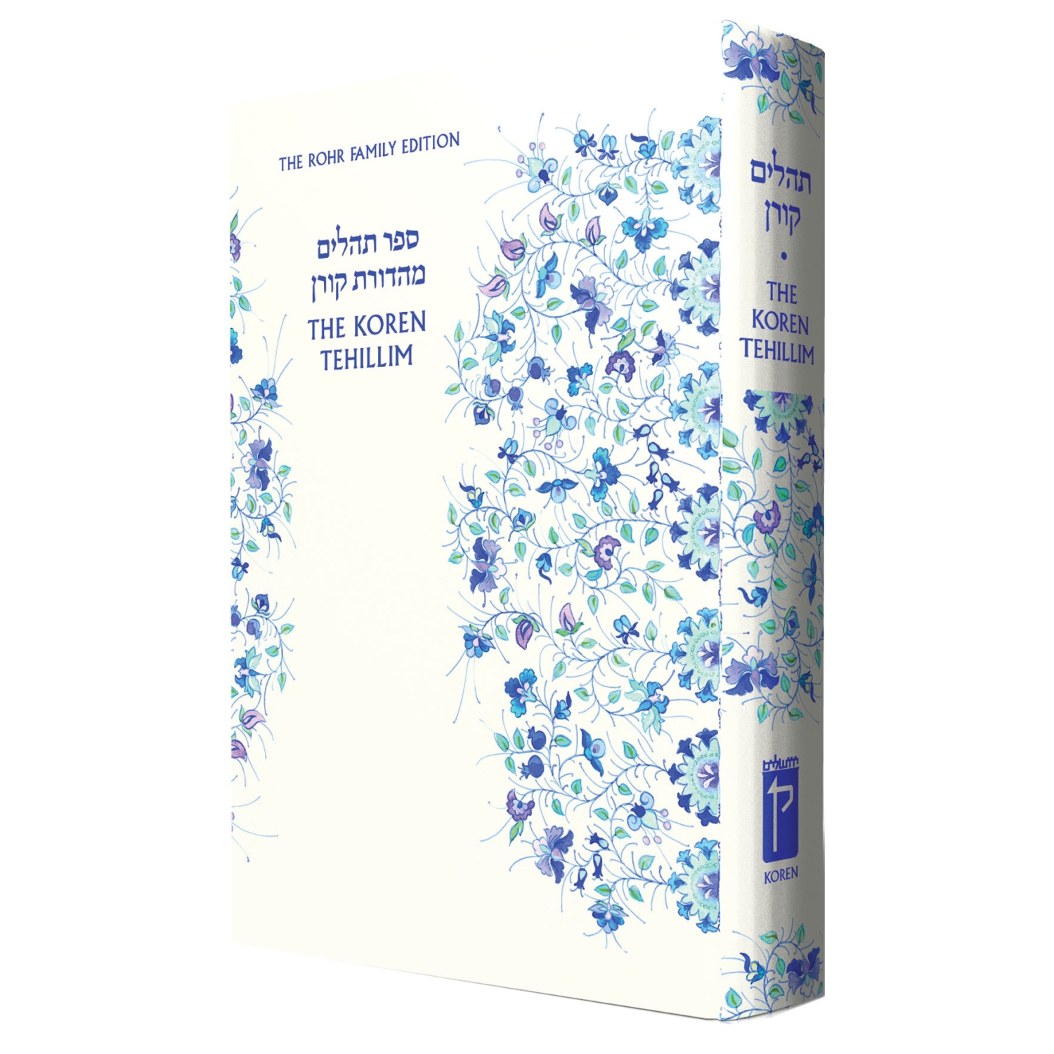 The Koren Tehillim - Hebrew / English - Floral Cover (Compact) - 1
