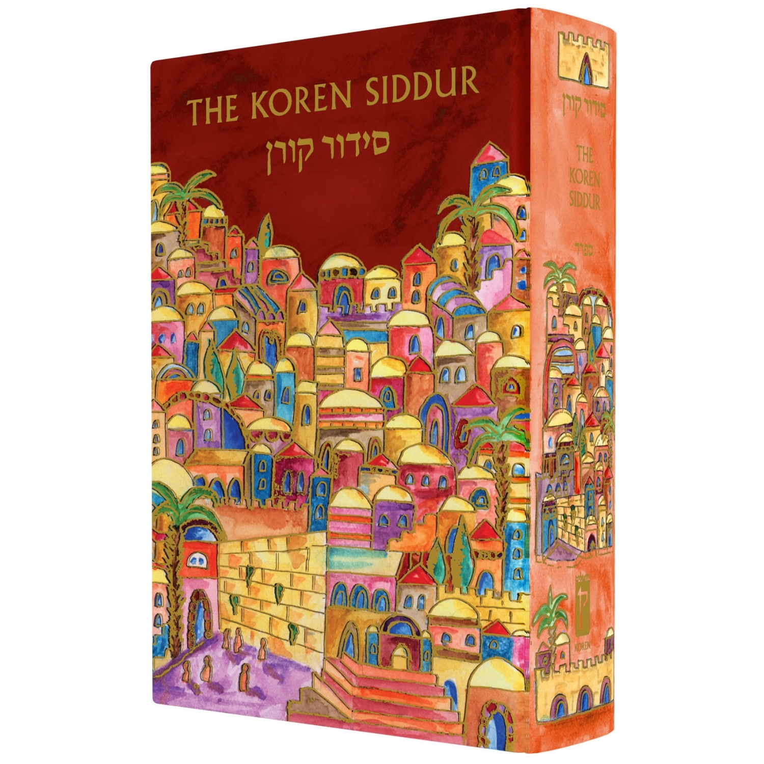 The Koren Sacks Siddur with Cover by Emanuel - Hebrew / English - Sepharad - 1