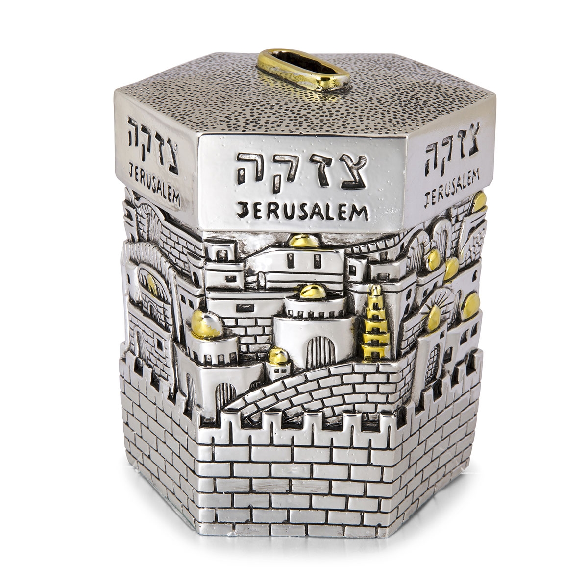 Large Silver-Plated Tzedakah Box With Jerusalem Design - 1