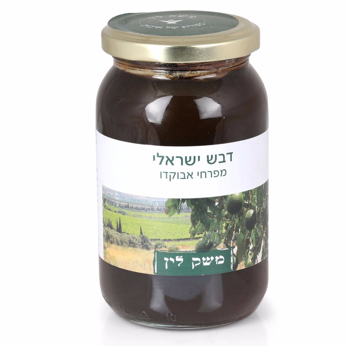 Lin's Farm Israeli Honey from Avocado Flowers  - 1