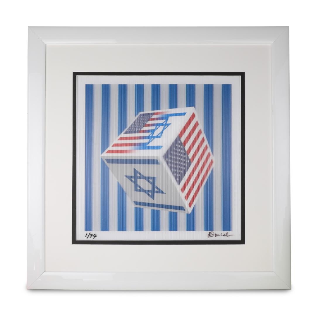 Limited Edition American-Israeli Friendship Framed 3D Optical Illusion Cube (Blue & White Background, White Frame) - 1