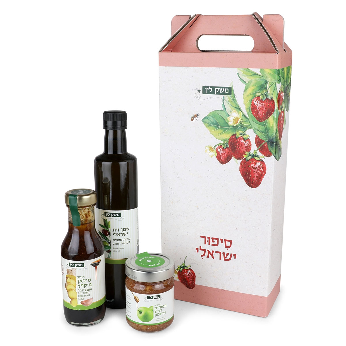 Lin's Farm All-Natural "Taste of Israel" Deluxe Gift Box - 1
