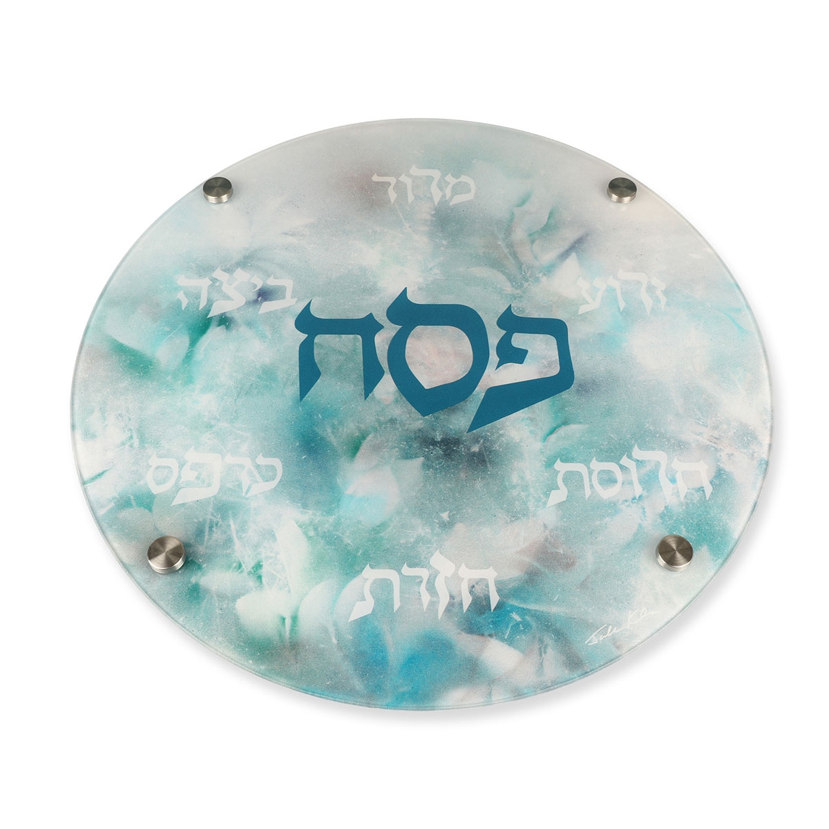 Glass Seder Plate With Marbled Design By Jordana Klein - 1