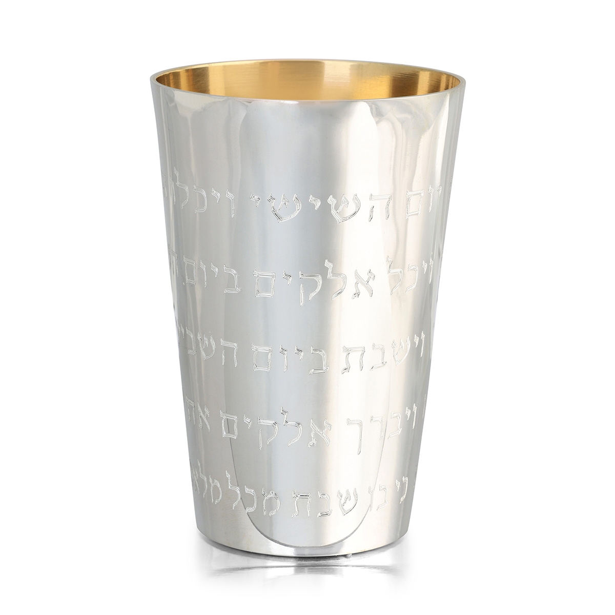 Sterling Silver Kiddush Cup with Inscribed Verses - 1