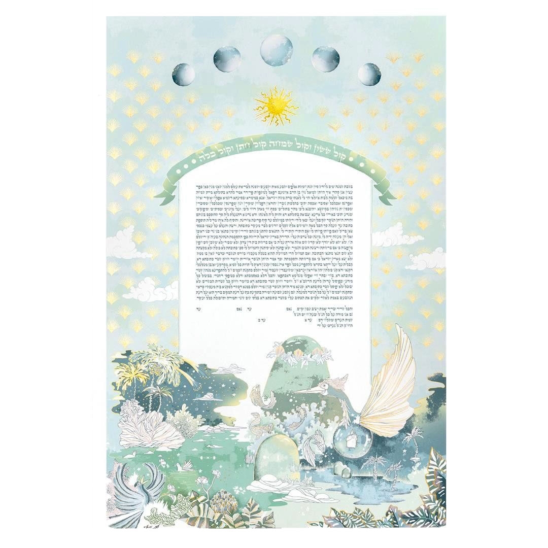 Leila By Anat Ocean Paradise Personalized Ketubah - 1