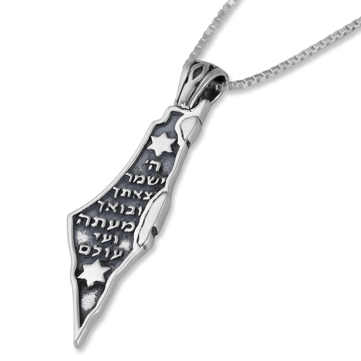 Sterling Silver Oxidized Map of Israel with Traveler's Prayer and Stars of David - 2