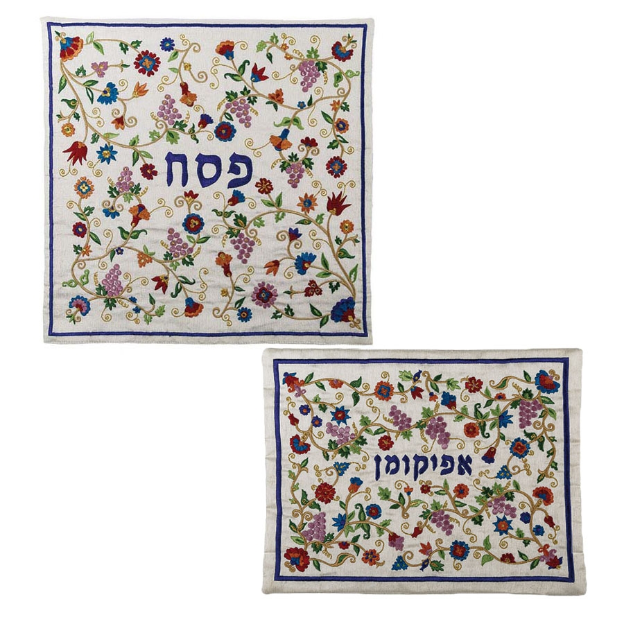 Yair Emanuel Embroidered Matzah Cover and Afikomen Bag - Flowers - 1
