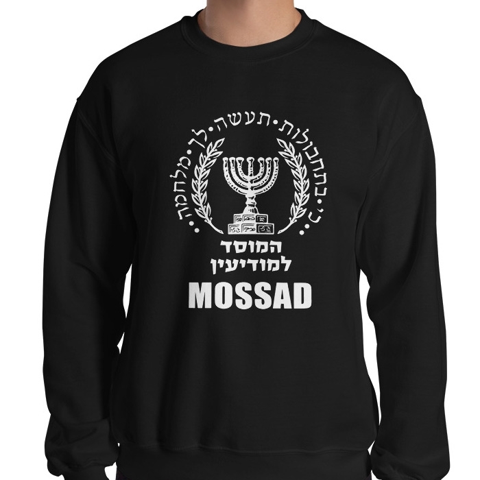 Mossad Unisex Sweatshirt - 1