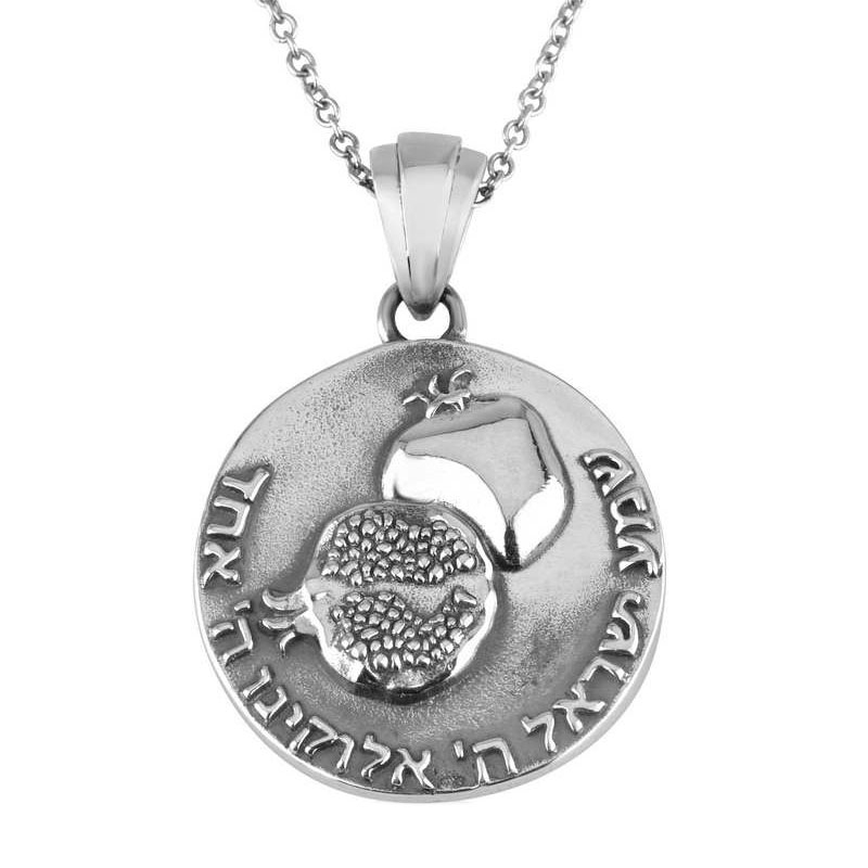 Marina Jewelry 925 Sterling Silver Pomegranate Shema Yisrael Necklace - Deuteronomy 6:4 - 1