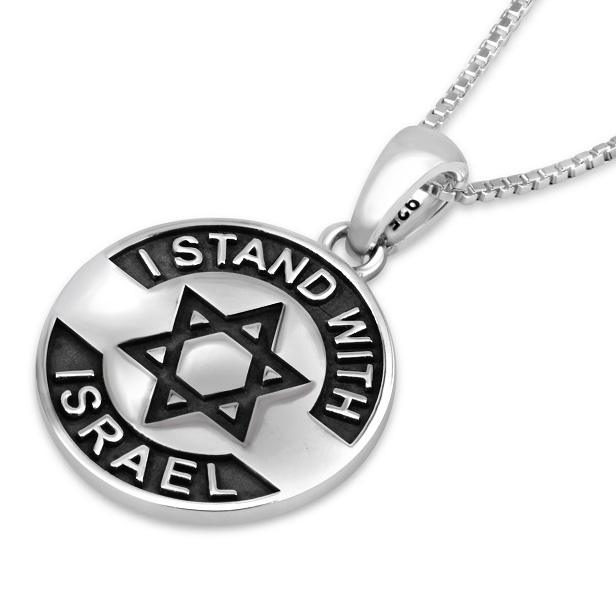 Sterling Silver I Stand With Israel Pendant Necklace  - 1