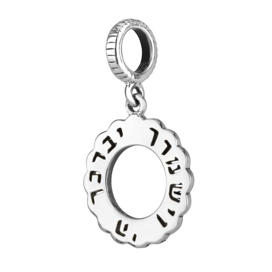 Marina Jewelry Flower Priestly Blessing Sterling Silver Hanging Charm - Numbers 6:24 - 1