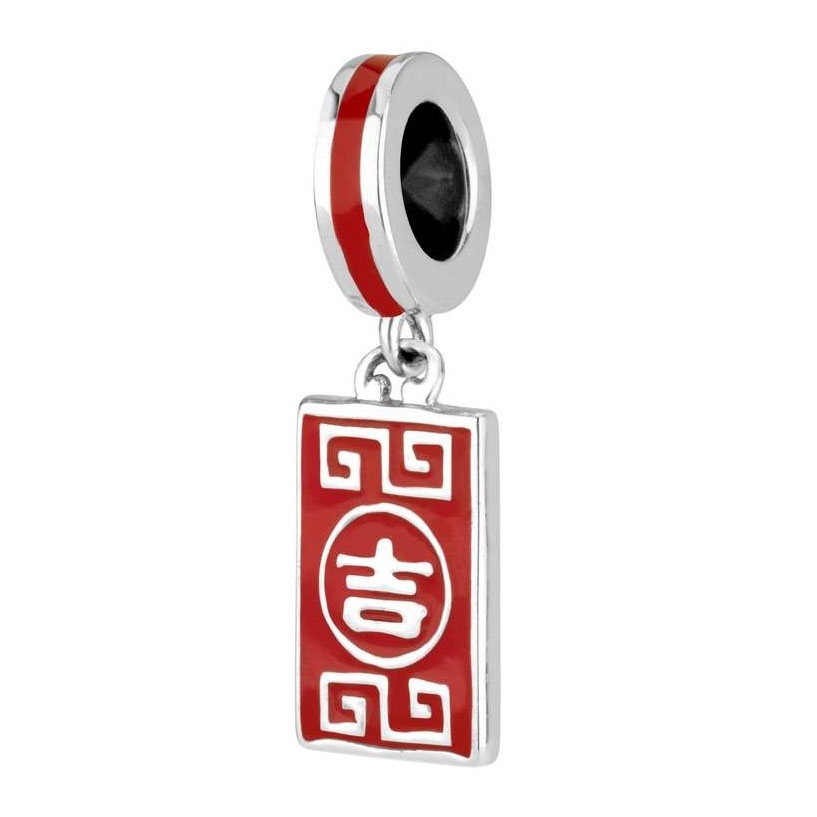 Marina Jewelry Chinese Good Luck Red and 925 Sterling Silver Charm - 1