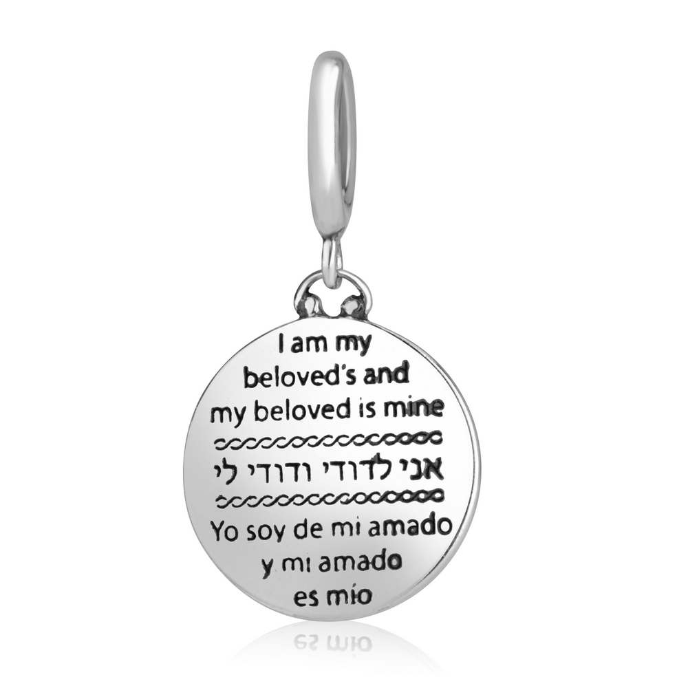 Marina Jewelry I Am My Beloved's Sterling Silver Hanging Disc Charm  - 1
