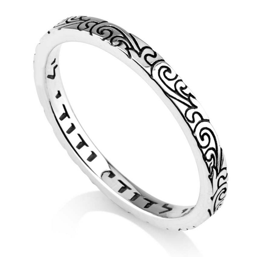 Marina Jewelry Sterling Silver Swirls Ring with Ani Ledodi - Song of Songs 6:3 - 1