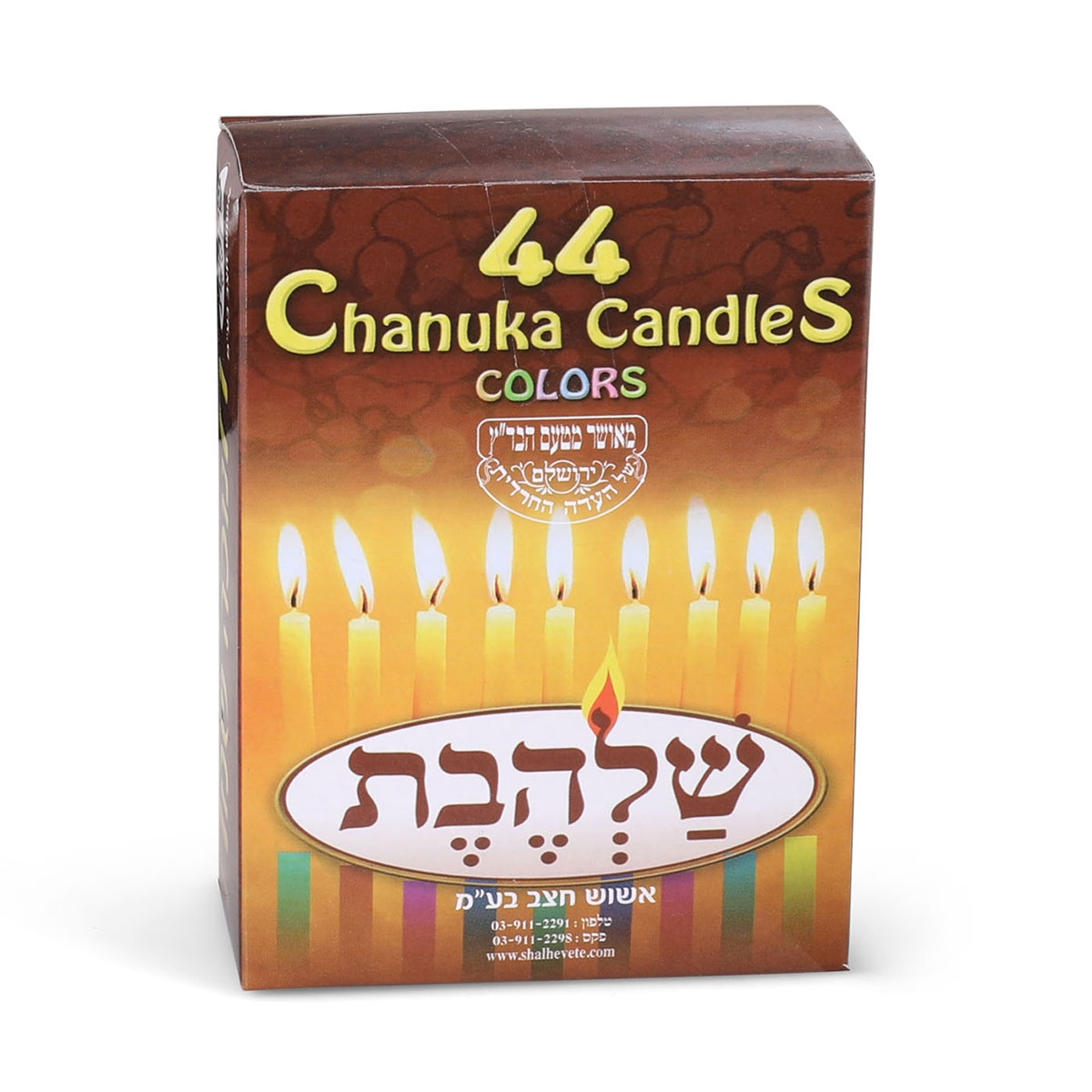Multicolored Hanukkah Candles 3.5" / 9.5 cm - 1