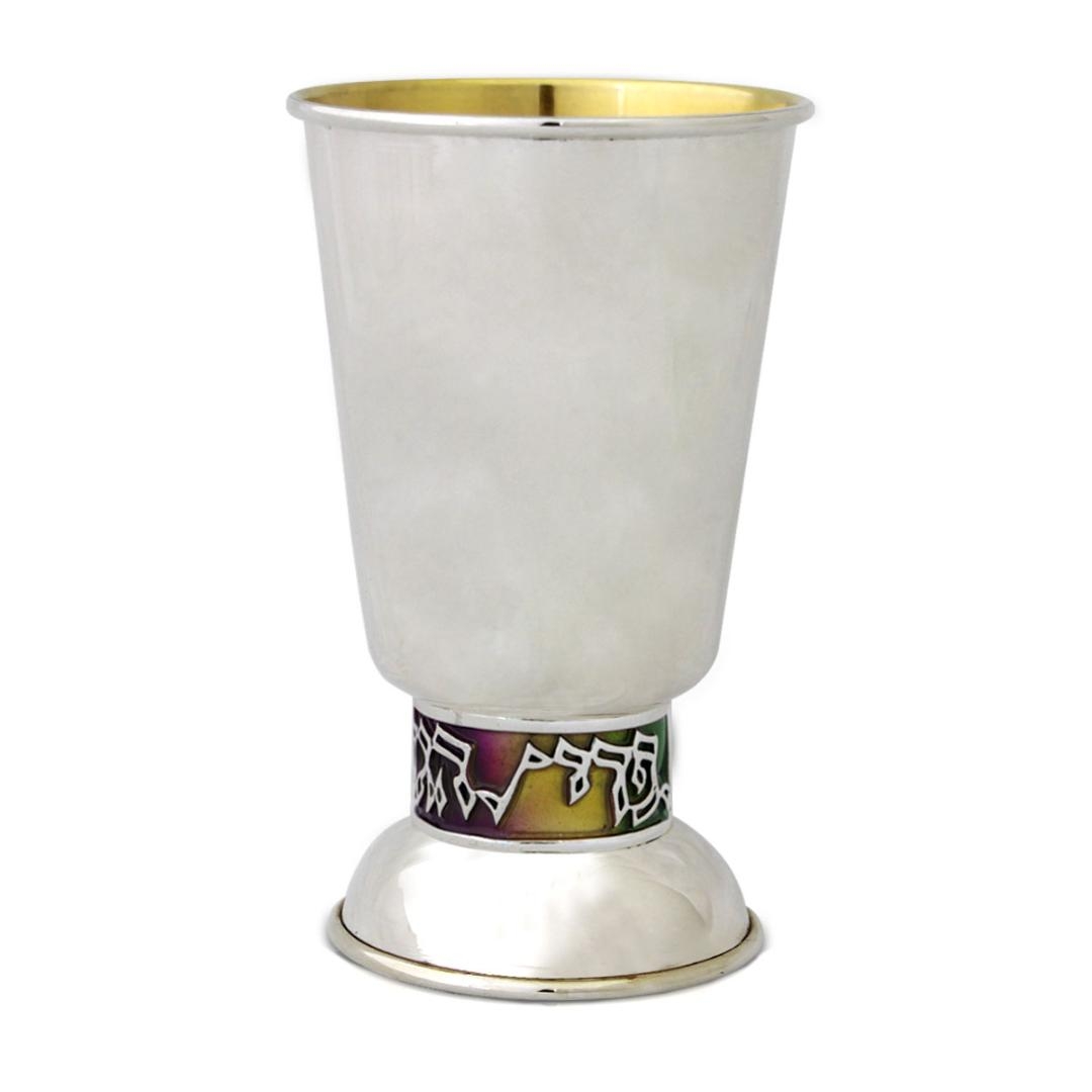 Nadav Art 925 Sterling Silver Kiddush Cup with Multicolored Enamel – Oded - 1