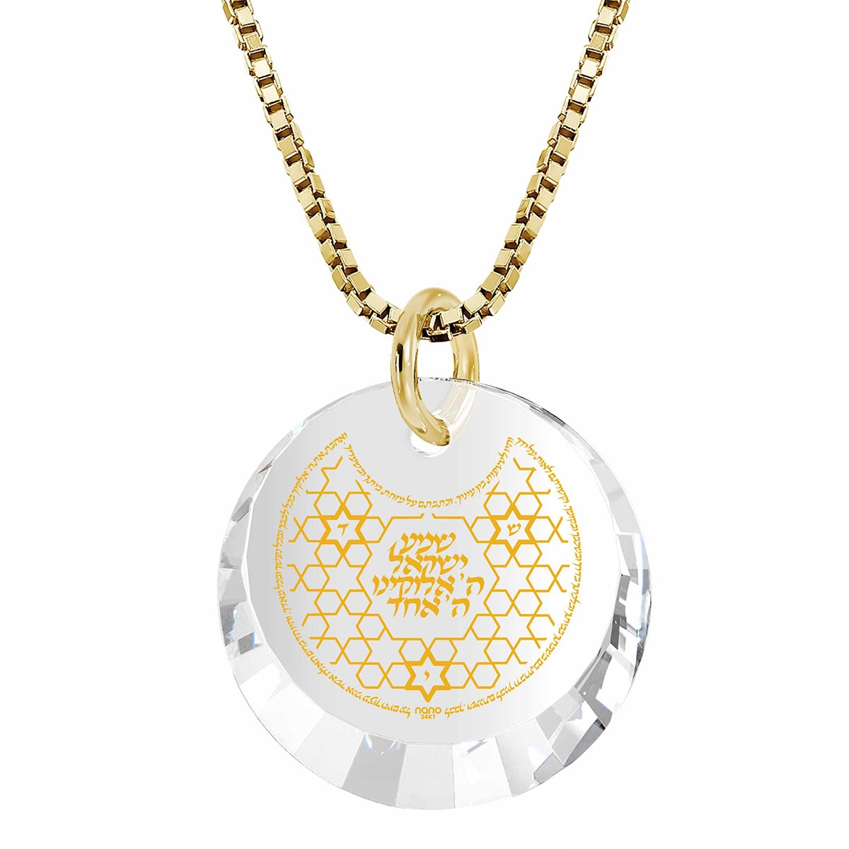 Gold Plated Shema Yisrael Cubic Zirconia Stone Necklace (Deuteronomy 6:4) - 1