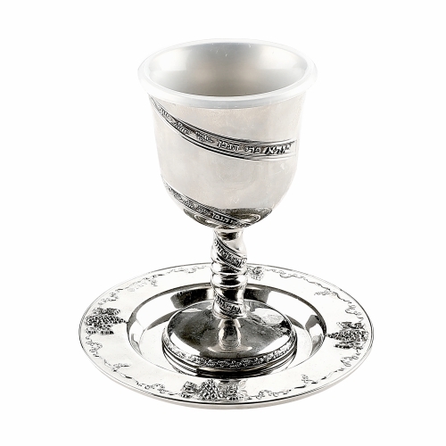Nickel Mirror-Finish Kiddush Cup with Blessing Banner - 1