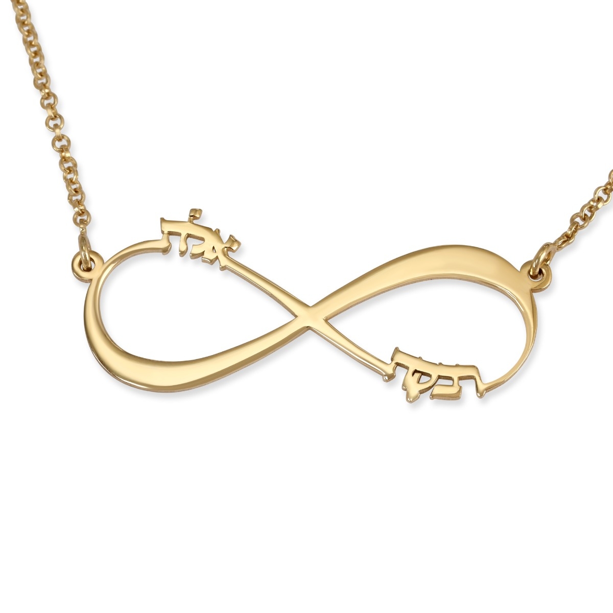 Gold Plated Double Thickness Hebrew / English Infinity Necklace with up to Two Names - 1
