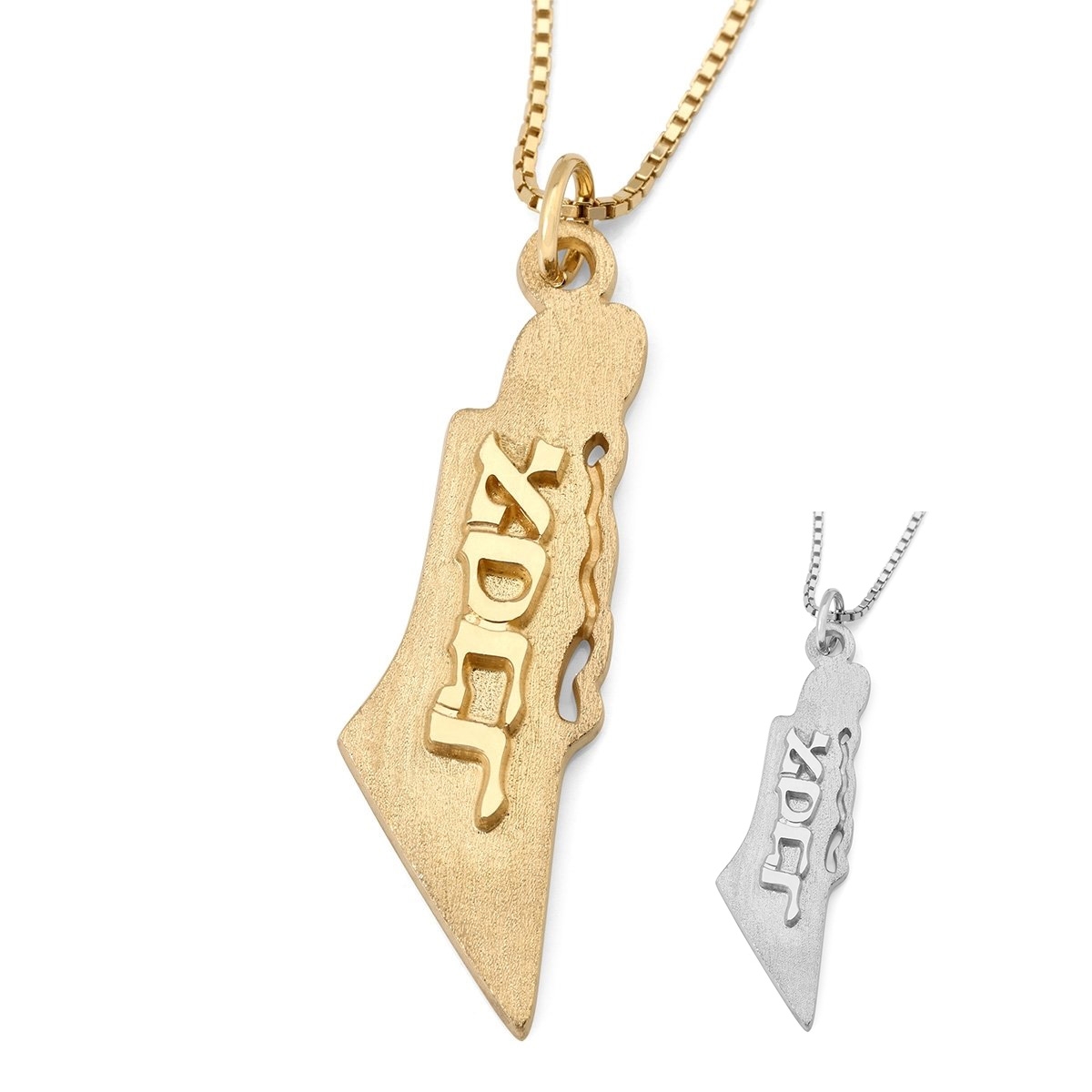 Silver or Gold Plated Map of Israel Name Pendant - Hebrew/English - 10