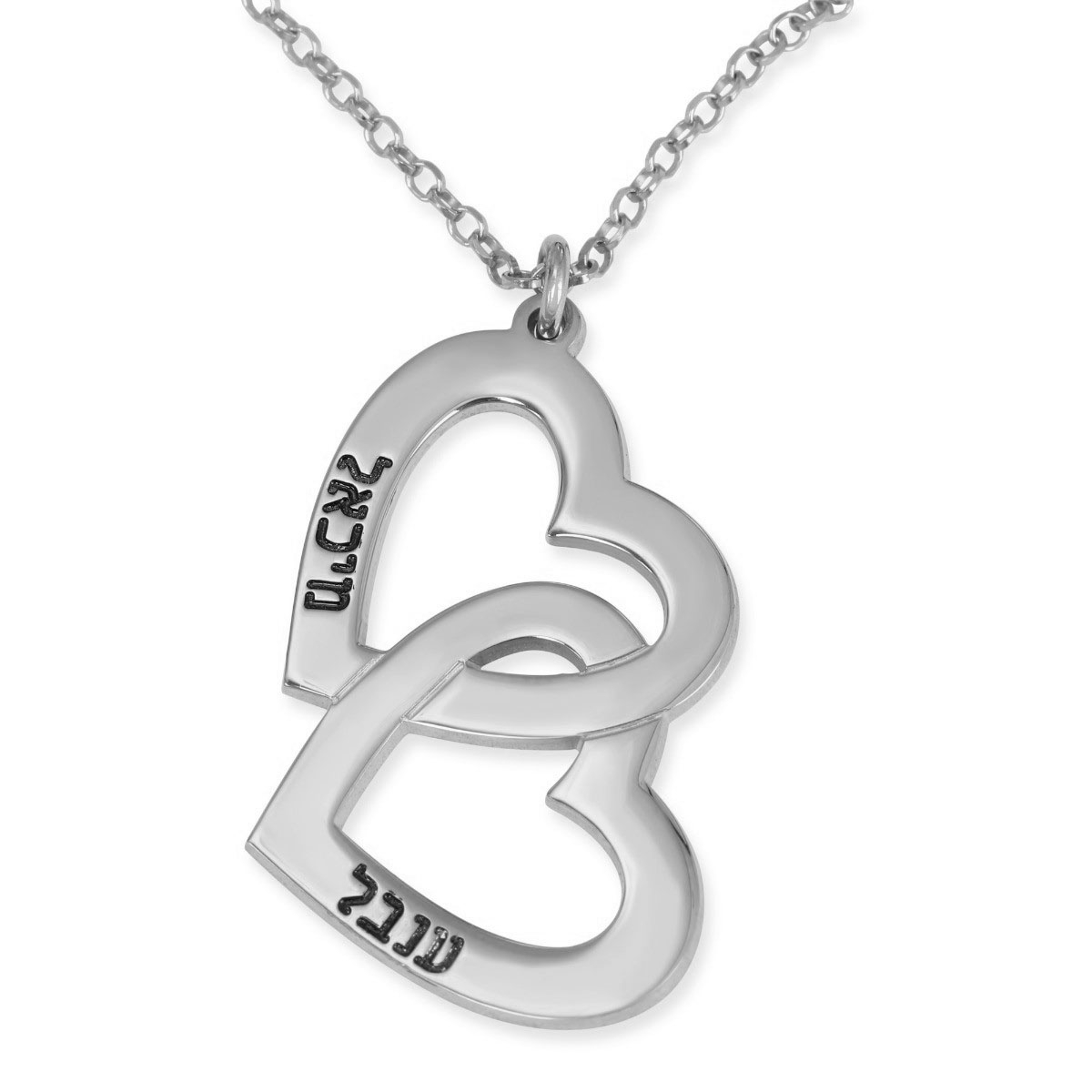 Hebrew Name Necklace Sterling Silver Intertwined Hearts Two Names Hebrew / English Necklace - 1