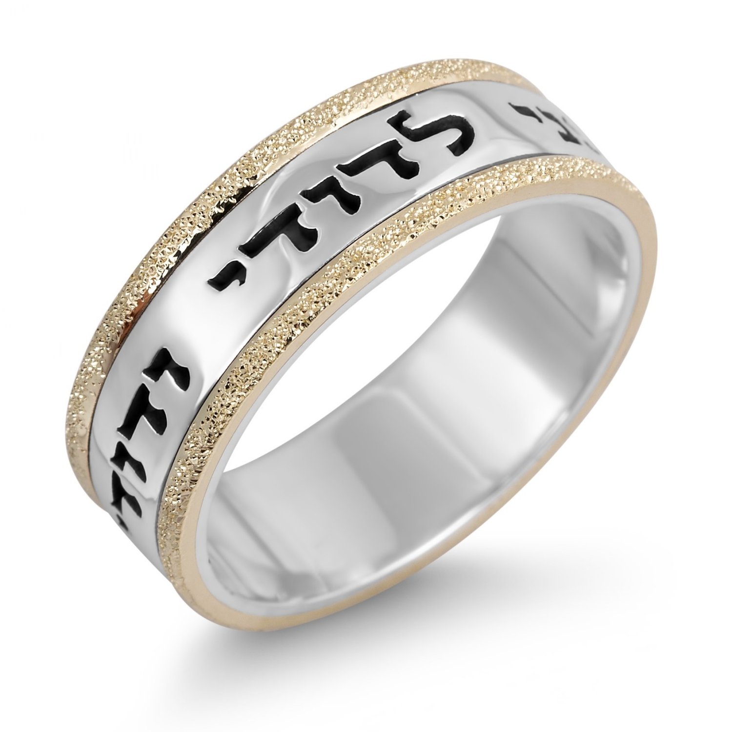 Sterling Silver English / Hebrew Customizable Ring with 14K Sparkling Gold Stripes - 1
