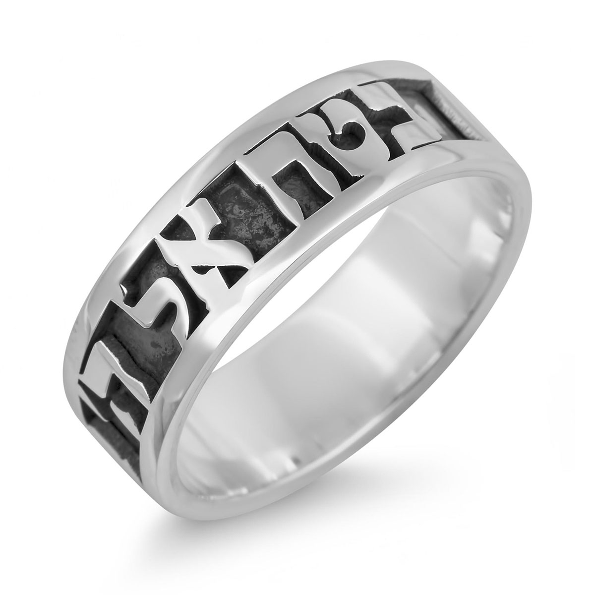 Sterling Silver English / Hebrew Fill-In Customizable Ring - 2
