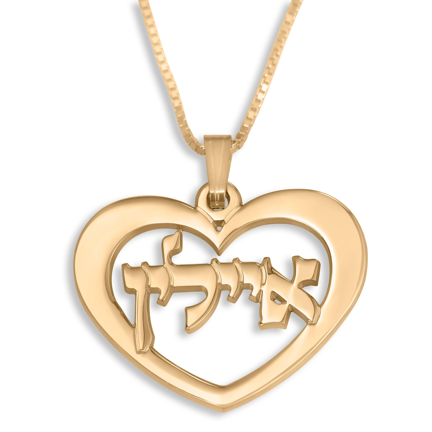 Hebrew Name Necklace - 24K Gold Plated Silver Heart Necklace with Name in Hebrew - 1