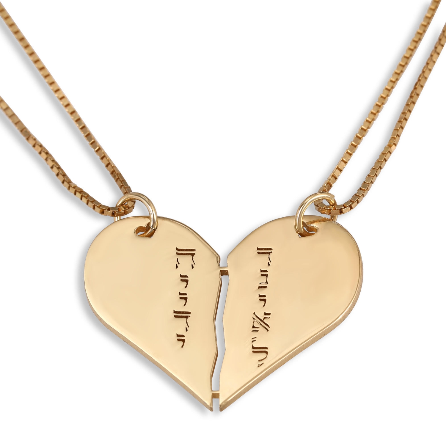 Hebrew Name Necklace 24K Gold Plated Silver Name Necklace in Hebrew - Breakable Heart - 1
