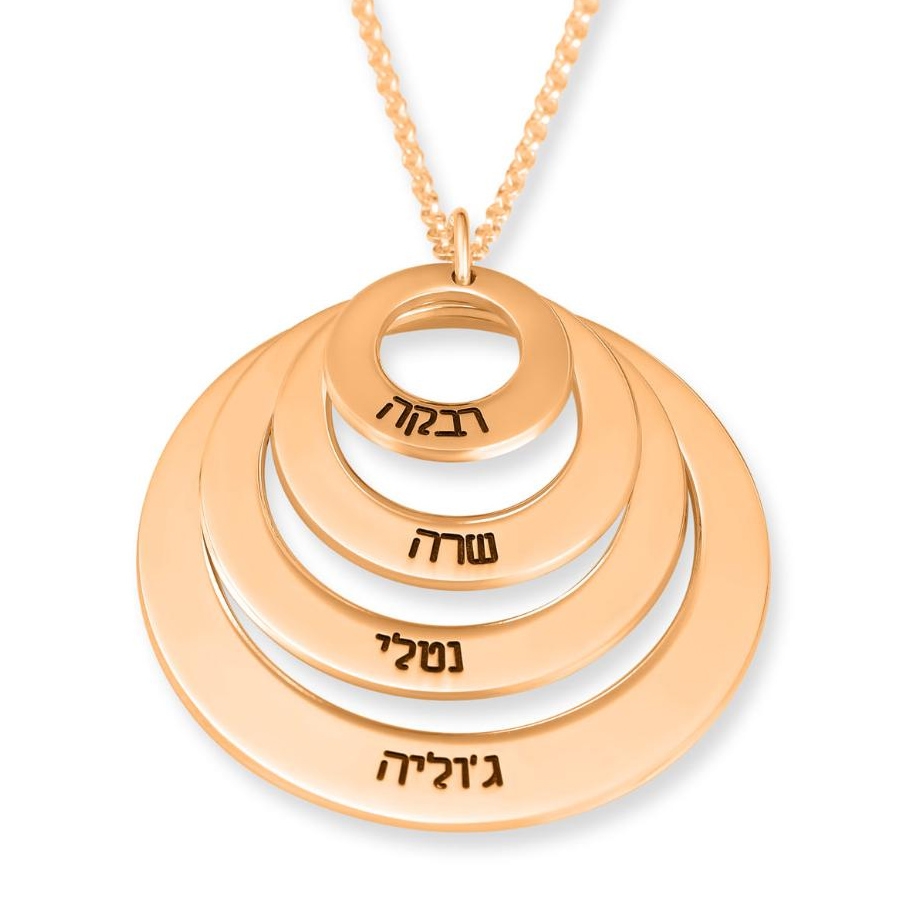 24K Rose Gold Plated English or Hebrew Name Rings Necklace - For Mom - 5