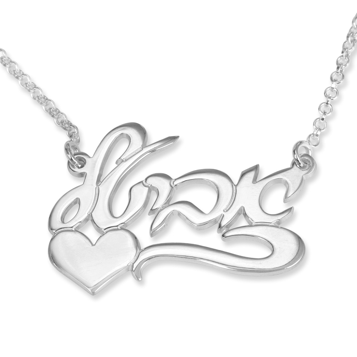 Sterling Silver Customizable Hebrew Name Necklace With Heart Design (Ayelet Script) - 1