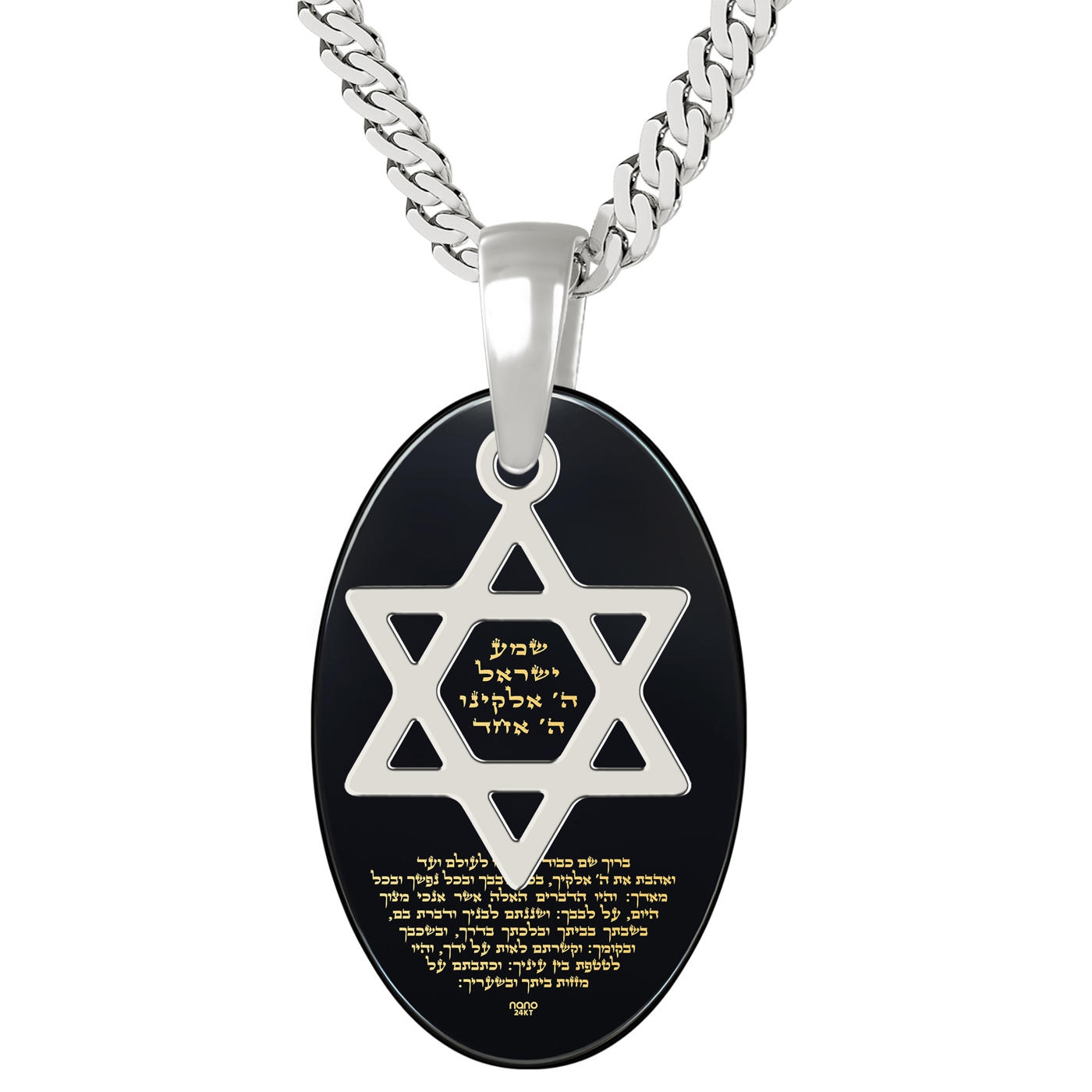 Sterling Silver and Onyx Oval Necklace with Star of David Necklace and Micro-Inscribed Shema Yisrael (Deuteronomy 6:4-9) - 3