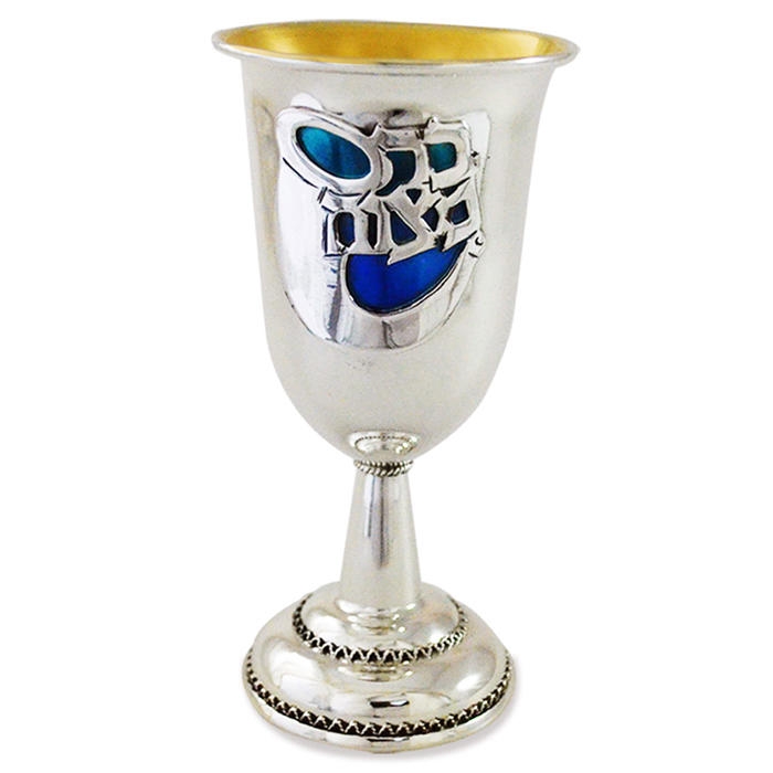 Nadav Art Sterling Silver Kiddush Cup Enamel Bar/Bat Mitzvah - 1