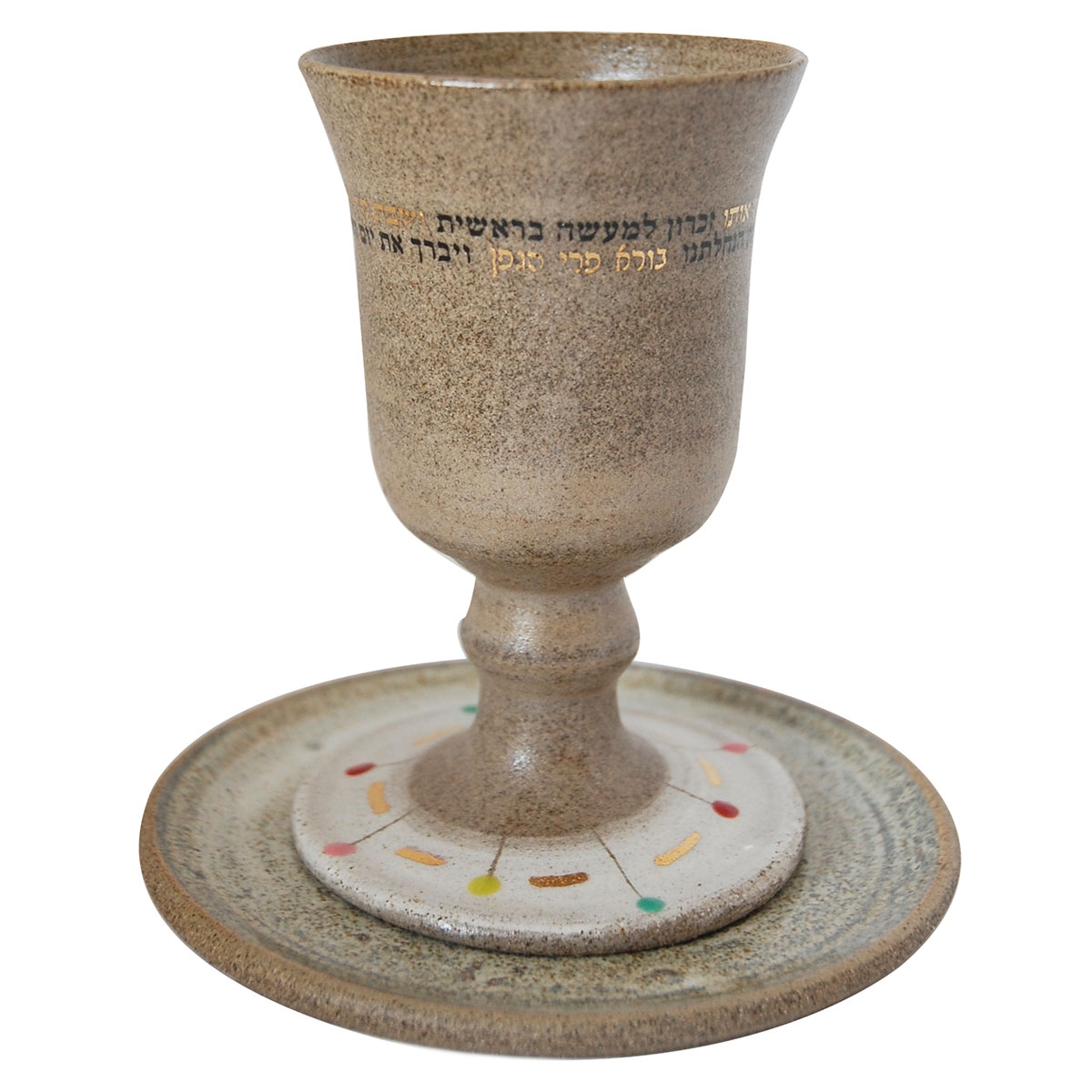Michal Ben Yosef Ceramic Kiddush Cup & Saucer Set with Blessing – Gold Collection - 1