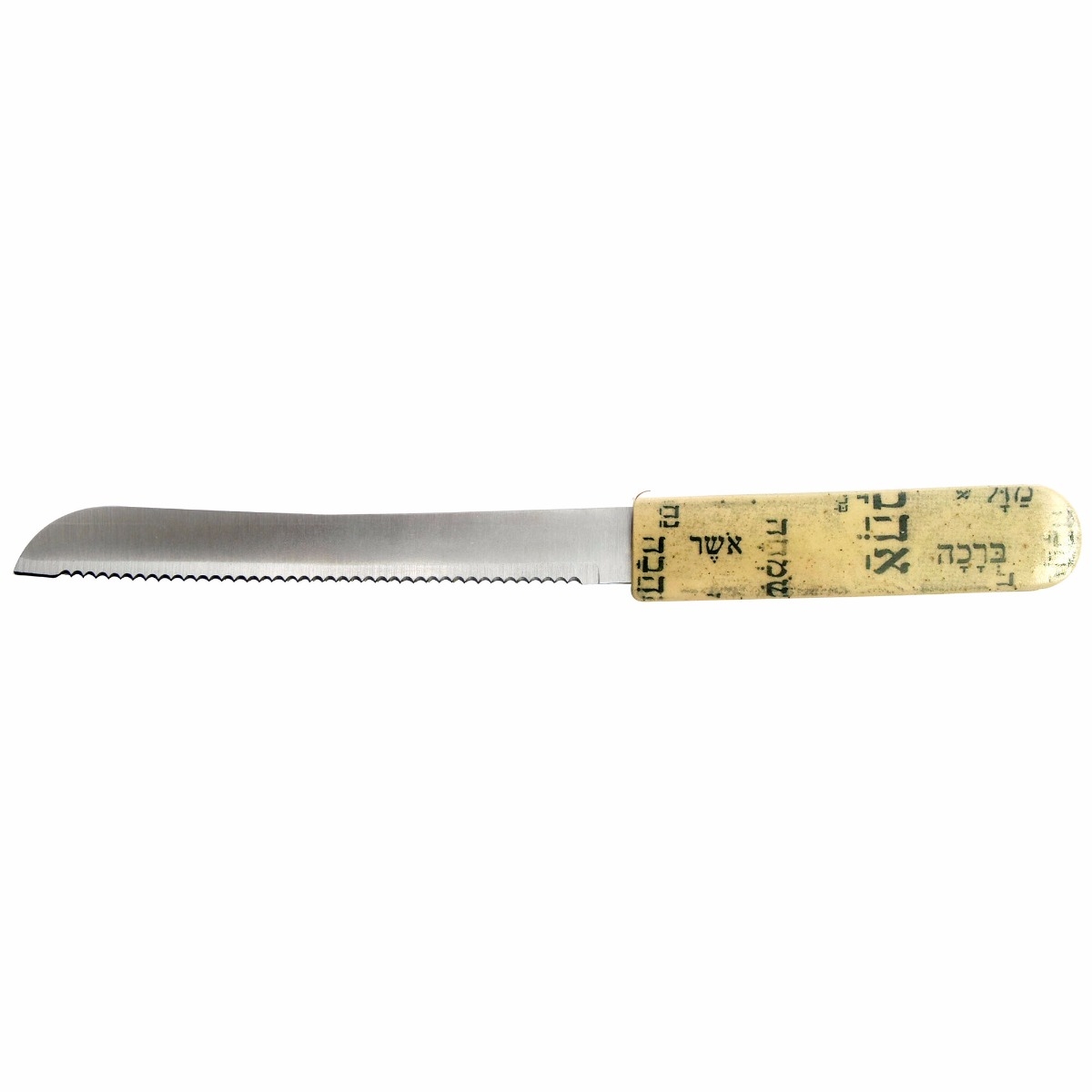 Ceramic and Stainless Steel Challah Knife with Hebrew Blessings - 1
